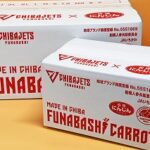 千葉ジェッツデザイン「船橋にんじん」出荷箱