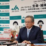 オンラインで講演をする今野理事長